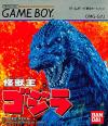 Kaijuu Ou Godzilla Box Art Front